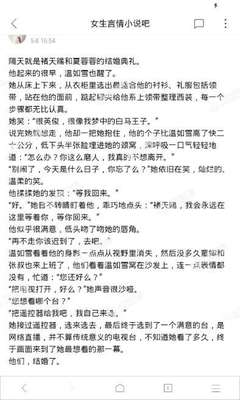 澳门四季娱乐